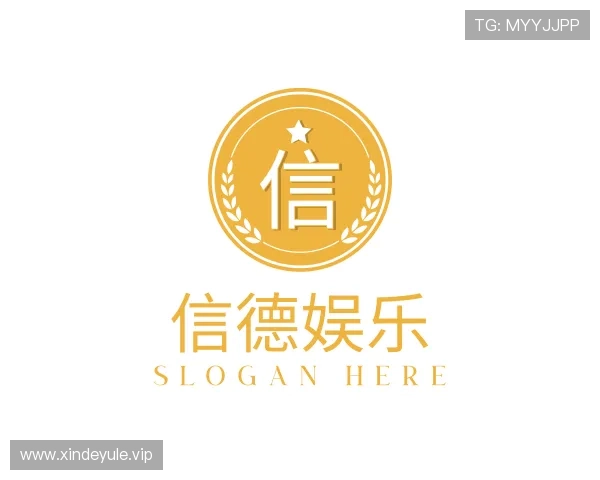 认识信德娱乐